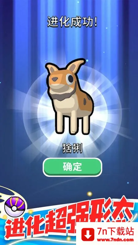 �������ս(��������ð����)v1.1.1 ��׿���ͼ