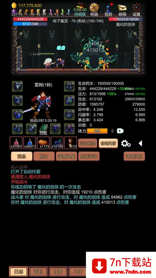 ��ս����2025�ٷ�����v1.0.4 ��Ѱ��ͼ