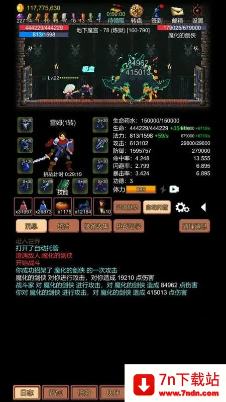 ��ս����2025�ٷ�����v1.0.4 ��Ѱ��ͼ