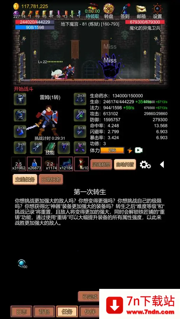 ��ս����2025�ٷ�����v1.0.4 ��Ѱ��ͼ