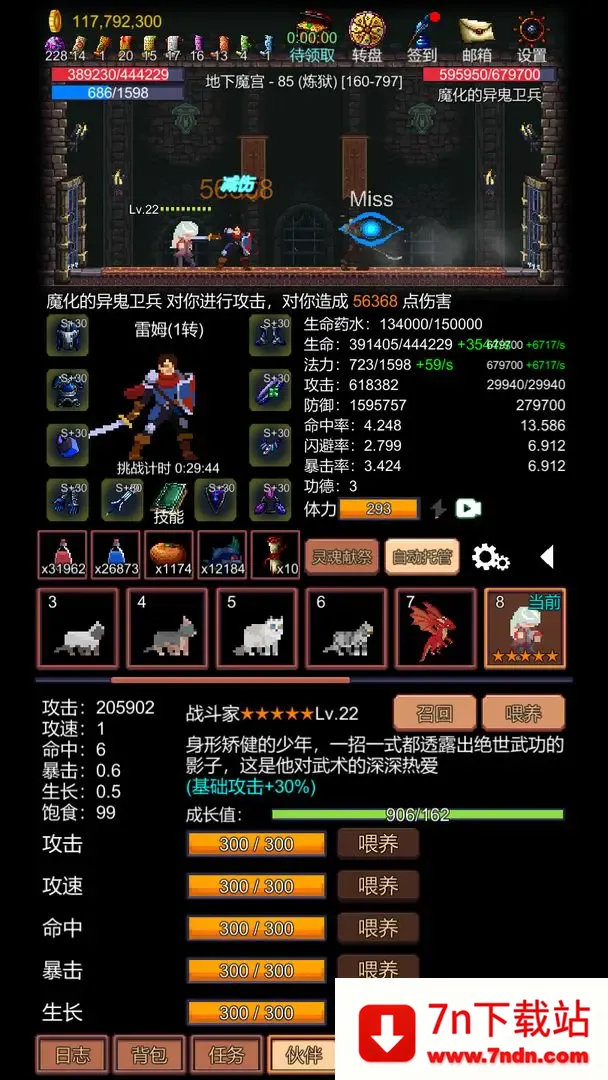 ��ս����2025�ٷ�����v1.0.4 ��Ѱ��ͼ