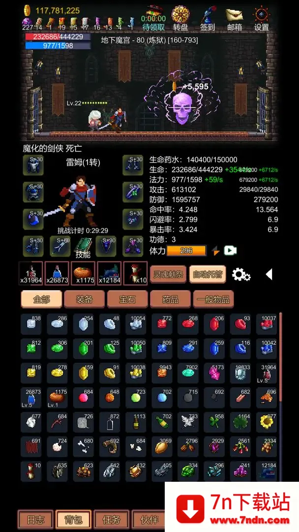 挑战地牢2025官方正版 挑战地牢2025官方正版