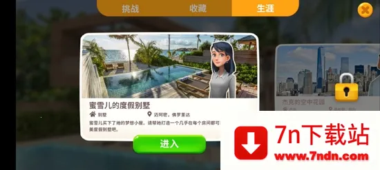 嘉居设计家2025官方最新版本 嘉居设计家2025官方最新版本