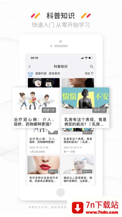 �¿���2025���°汾v2.3.0 �ֻ����ͼ