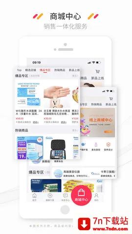 �¿���2025���°汾v2.3.0 �ֻ����ͼ