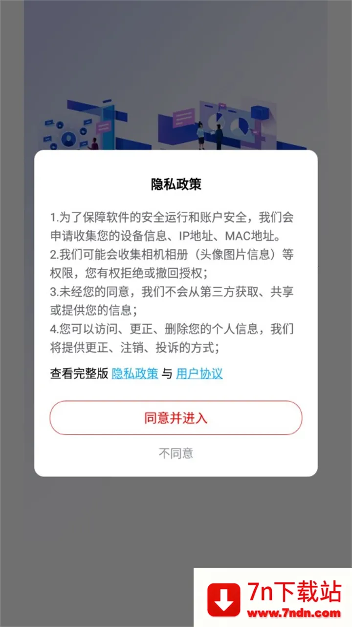 �¿���2025���°汾v2.3.0 �ֻ����ͼ