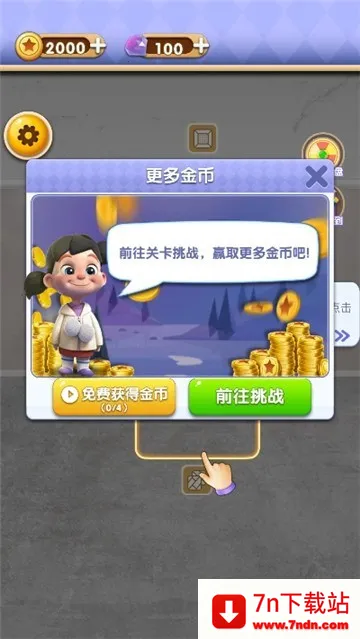 �����԰�ƻ�(װ��ģ����Ϸ)v1.0 ��׿���ͼ