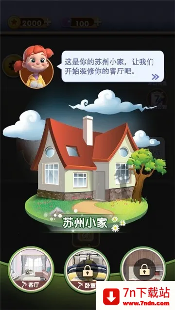 �����԰�ƻ�(װ��ģ����Ϸ)v1.0 ��׿���ͼ