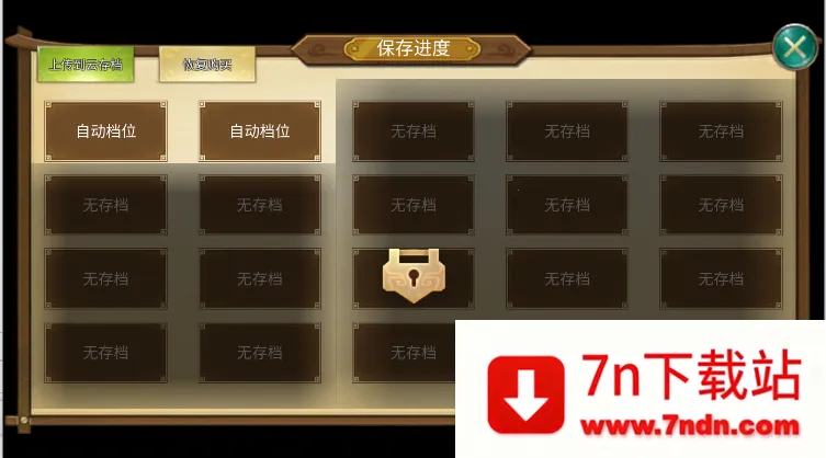 ����������½2025�ٷ����°汾v1.06 �ֻ����ͼ