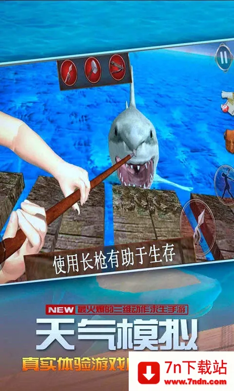 ������������(����������Ϸ)v2.1.0 ��Ѱ��ͼ