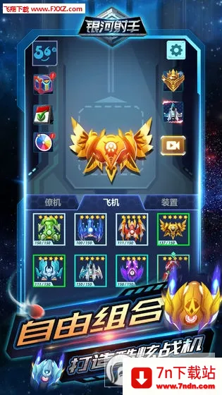 ��������2025���ذ�װv0.0.119 ��׿���ͼ