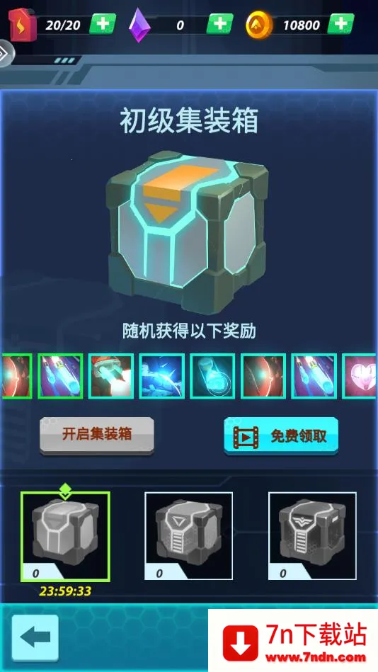 ��������2025���ذ�װv0.0.119 ��׿���ͼ