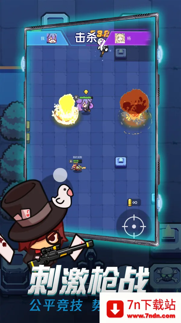 ����һ��ǹ��׿���ֻ���v1.3 �ֻ����ͼ