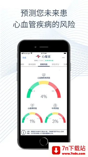 ��ħ��(�����������)v2.9.7-CN �ٷ������ͼ