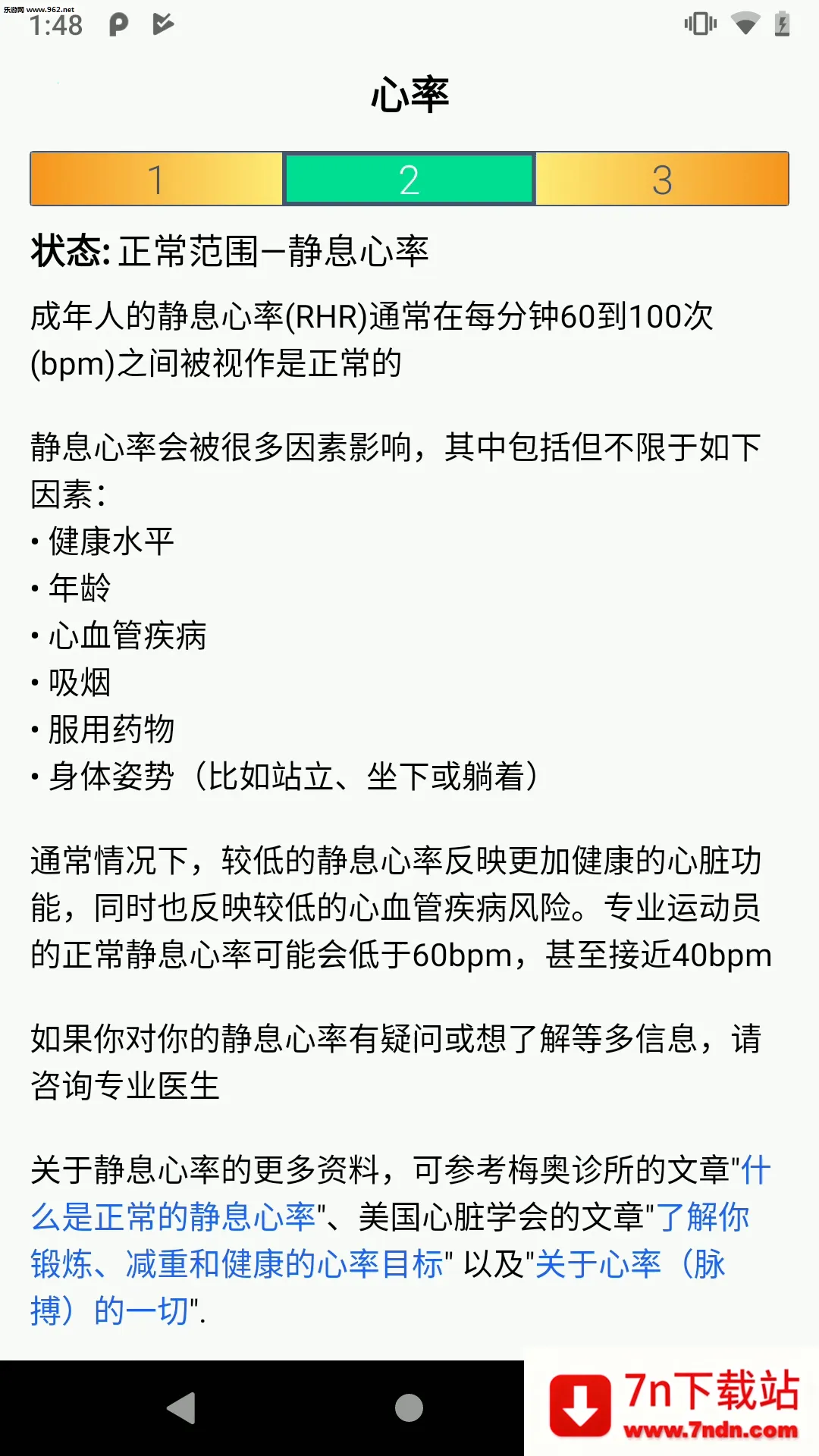 ��ħ��(�����������)v2.9.7-CN �ٷ������ͼ