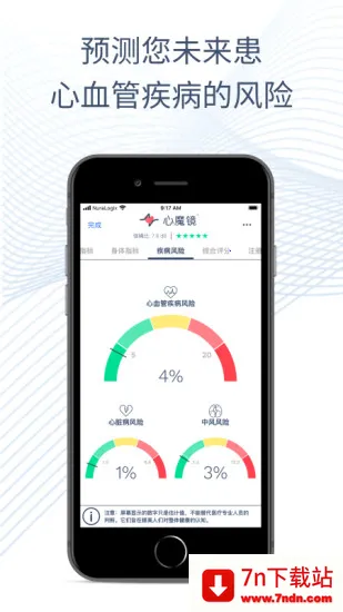 ��ħ��(�����������)v2.9.7-CN �ٷ������ͼ