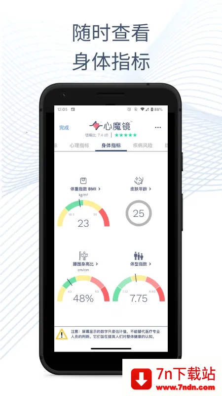 ��ħ��(�����������)