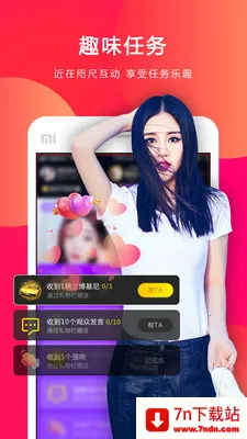 С��ֱ��(��Ƶֱ���罻����)