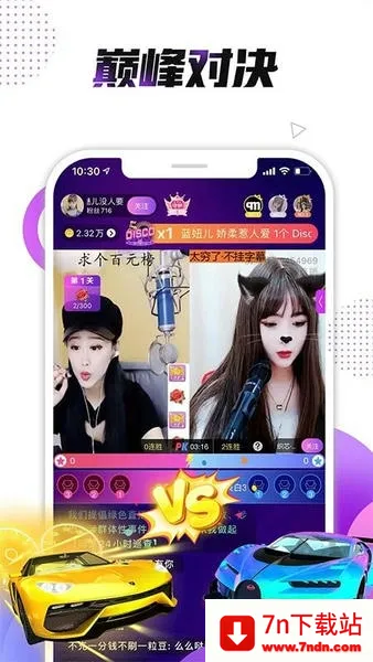 С��ֱ��(��Ƶֱ���罻����)v4.2.3.8 ��׿���ͼ