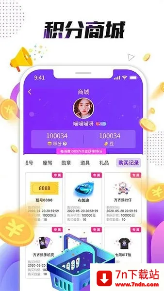 С��ֱ��(��Ƶֱ���罻����)