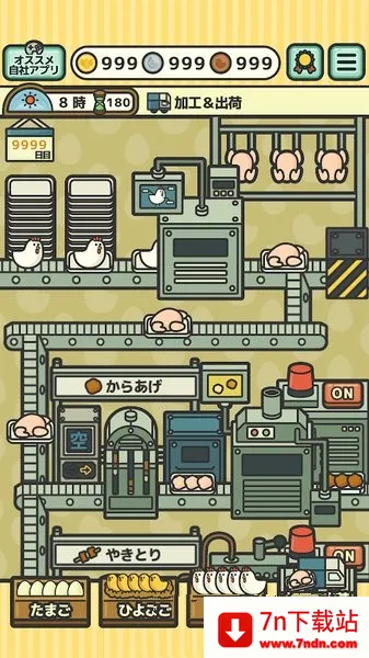 ������(��������Ӫ��Ϸ)v1.5.4 ��׿���ͼ