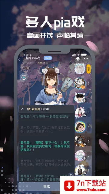 �籾ɱ(����������Ϸ)v10.25.0 �ֻ����ͼ