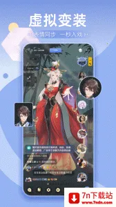 �籾ɱ(����������Ϸ)v10.25.0 �ֻ����ͼ