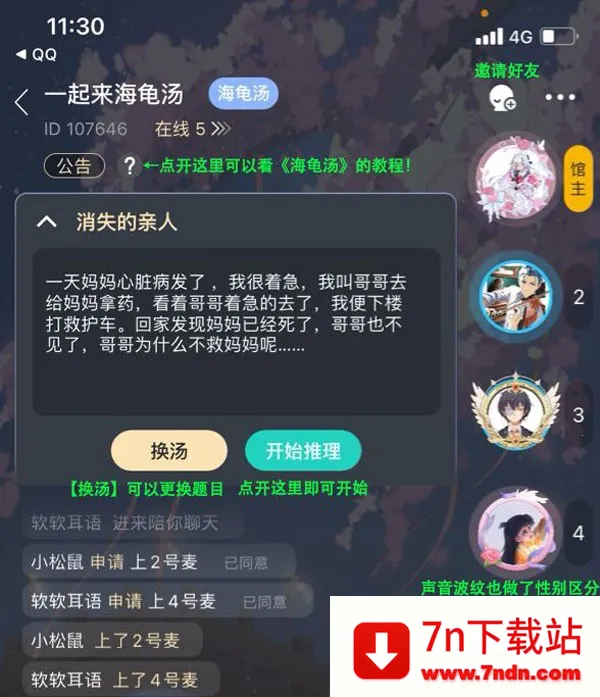 �籾ɱ(����������Ϸ)