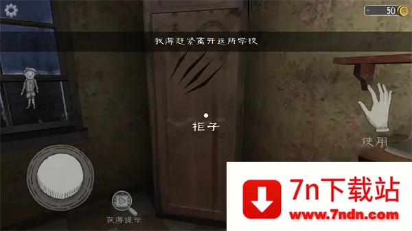 �ֲ���Ů(�ֲ�������Ϸ)