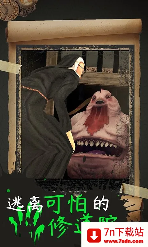 �ֲ���Ů(�ֲ�������Ϸ)