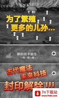 �޹���ɽ(��ɽ������Ϸ)v1.2 ��׿���ͼ