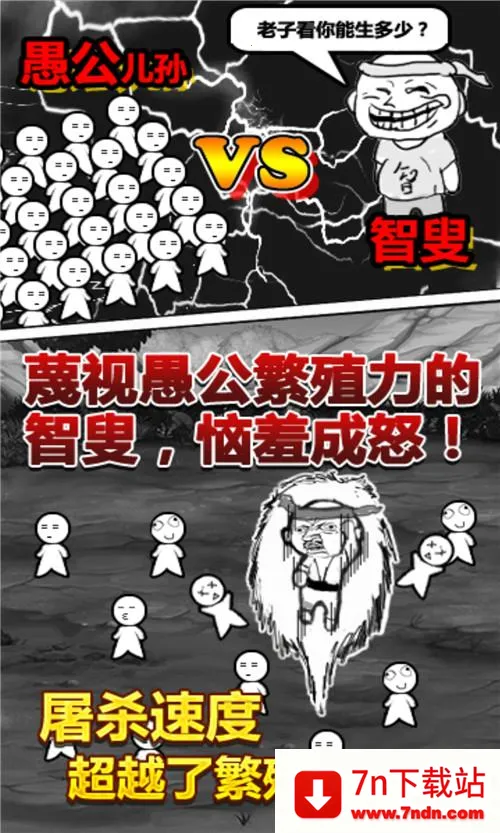 �޹���ɽ(��ɽ������Ϸ)