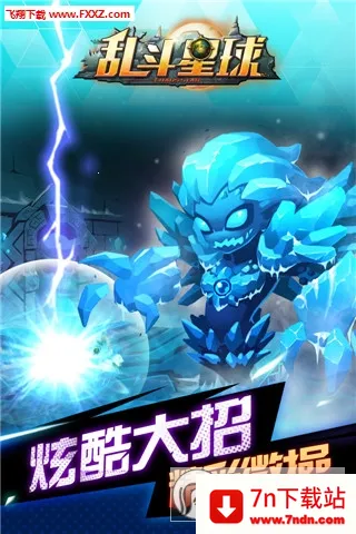 ����ս��2025�ٷ����°汾v1.1.7 ��׿���ͼ