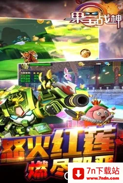 ����ս��2025�ٷ����°汾