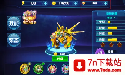 ����ս��2025�ٷ����°汾