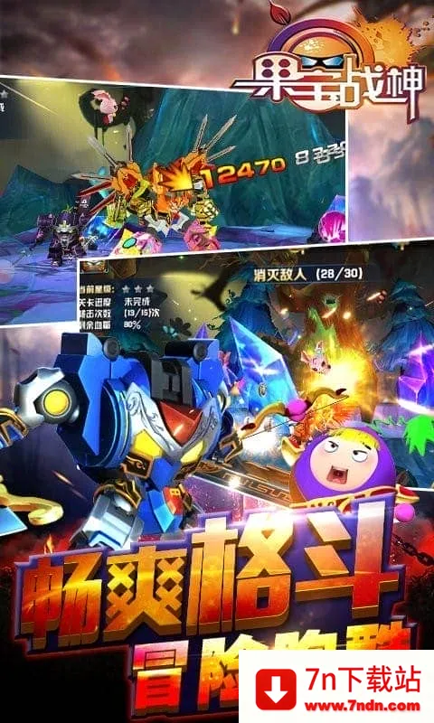 ����ս��2025�ٷ����°汾v1.1.7 ��׿���ͼ