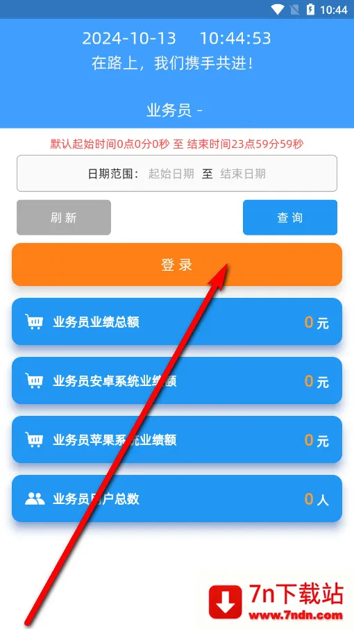 H���ӹ���ϵͳ(��ҵ��������)