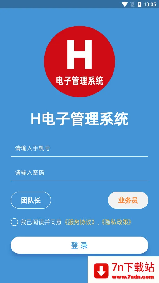 H���ӹ���ϵͳ(��ҵ��������)v1.4.2 ��Ѱ��ͼ