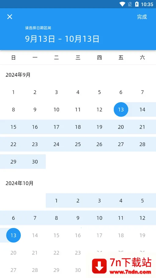 H���ӹ���ϵͳ(��ҵ��������)v1.4.2 ��Ѱ��ͼ