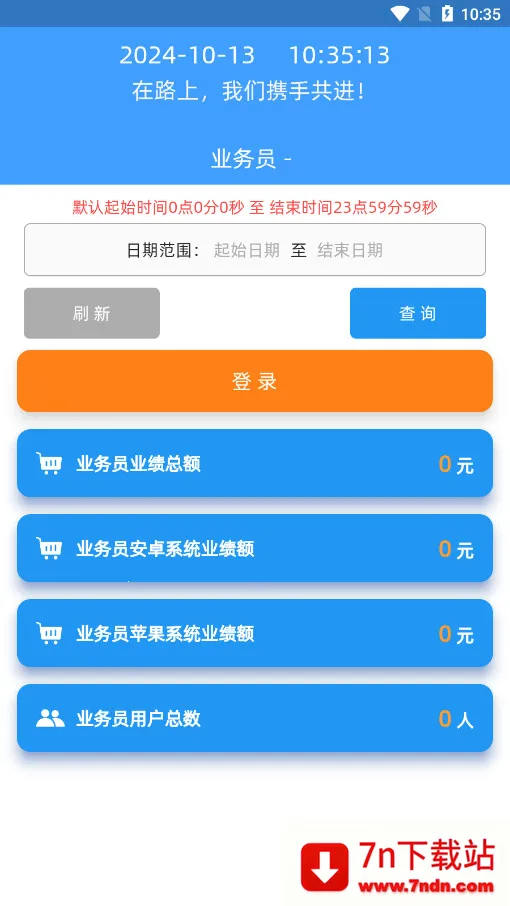 H���ӹ���ϵͳ(��ҵ��������)v1.4.2 ��Ѱ��ͼ