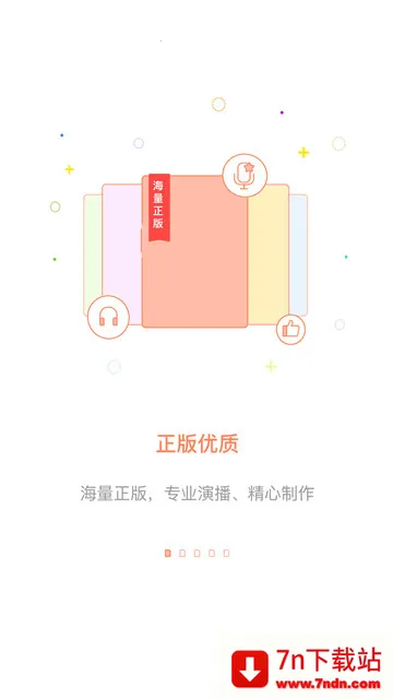 ��������(С˵����ƽ̨)v2.9.5 �ֻ����ͼ