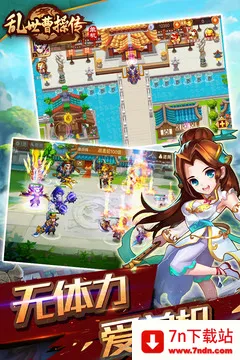 �����ܲٴ�(����������Ϸ)v2.4.91 ��׿���ͼ