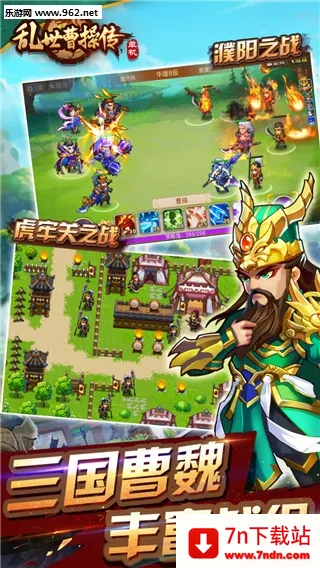 �����ܲٴ�(����������Ϸ)v2.4.91 ��׿���ͼ