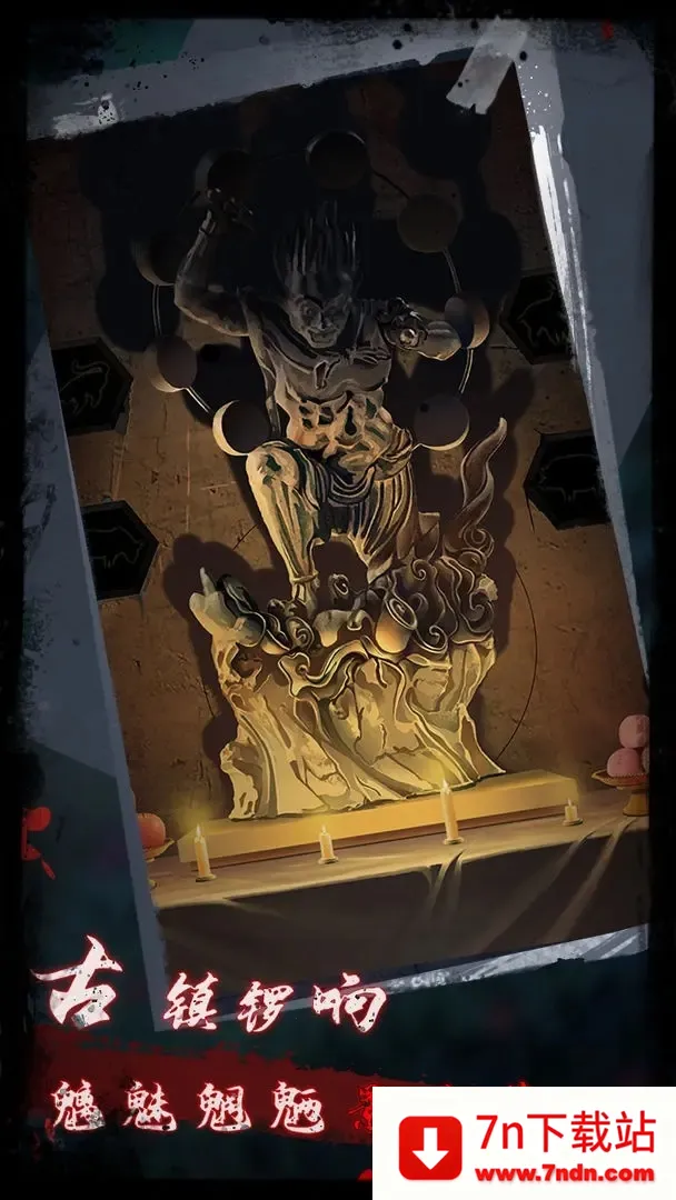 ���2ߵ��Թ(�ֲ�������Ϸ)v1.6 �ٷ������ͼ