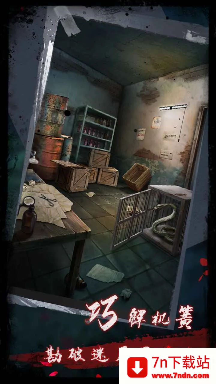 ���2ߵ��Թ(�ֲ�������Ϸ)v1.6 �ٷ������ͼ