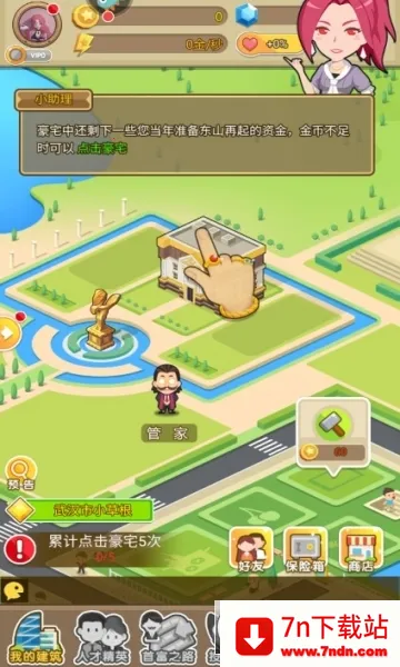 ��Ҵ��������ֻ���v1.3.0 ��׿���ͼ