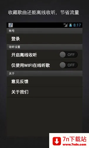 �ٶ�������(���ֲ�������)v1.1 ��Ѱ��ͼ