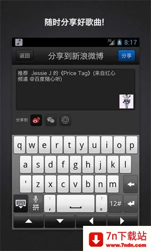 �ٶ�������(���ֲ�������)v1.1 ��Ѱ��ͼ