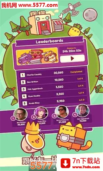 ƤƤè2025���°汾v4.501.19654 �ֻ����ͼ