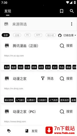 ƤƤè2025���°汾v4.501.19654 �ֻ����ͼ